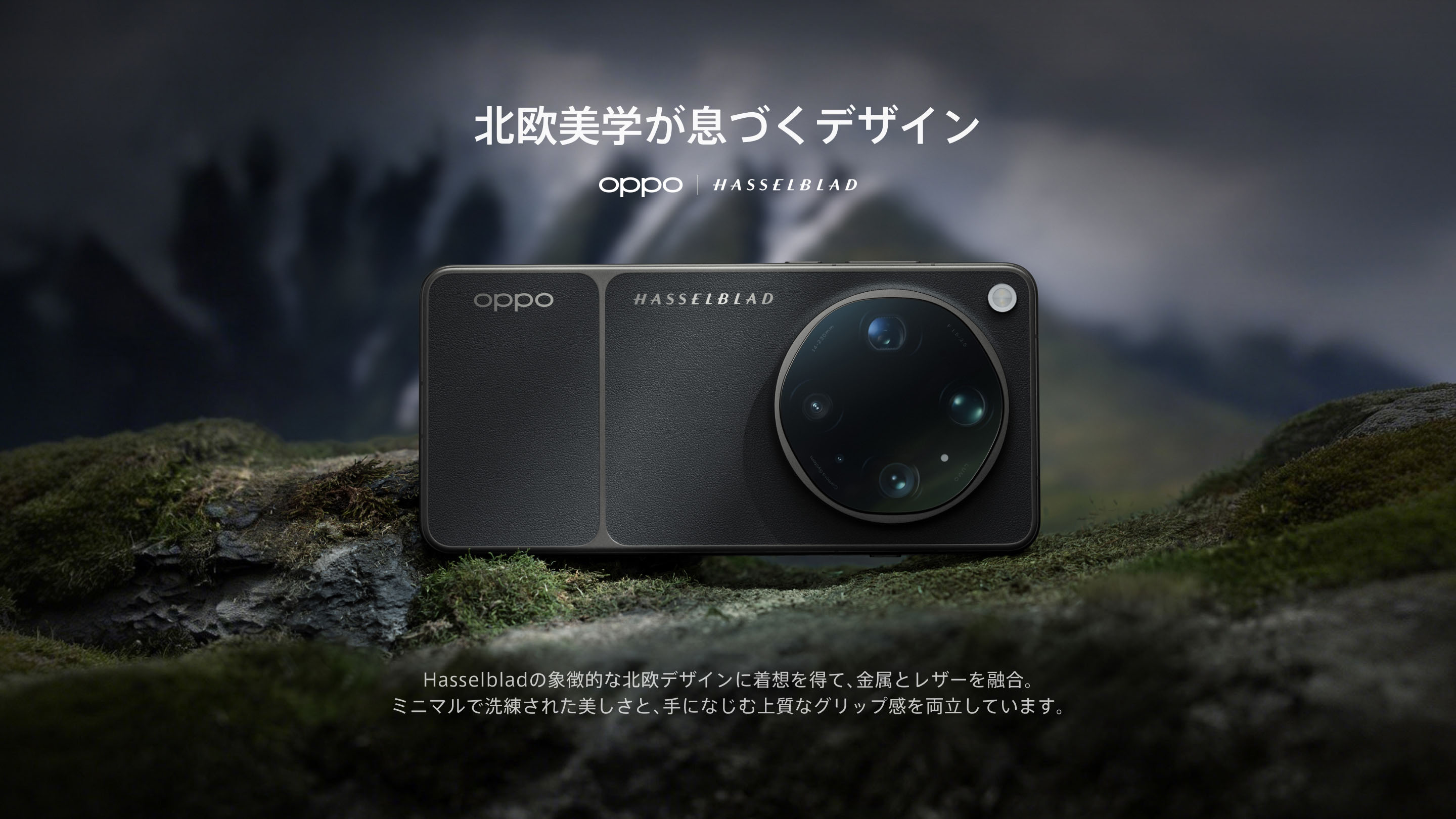 OPPO Find X9 Ultra PC 04